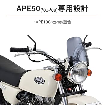 エイプ　外装 最終値下げ】エイプ50 FX外装セットの通販 by くぱぁまん。｜ラクマ